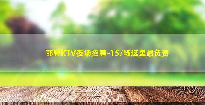 白银酒吧招聘